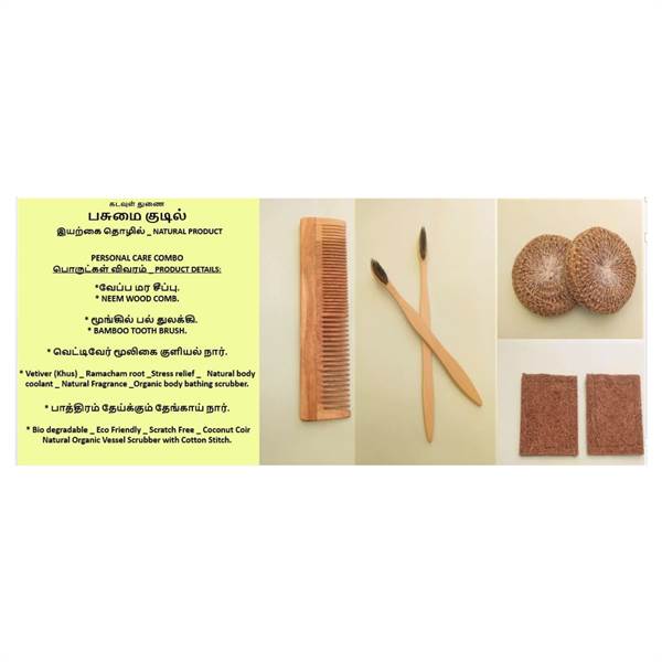 Combo Pack Of Eco Friendly Neem Comb,Bamboo Tooth Brush,Organic Bath Scrubber,Coir Vessel Wash Scrub